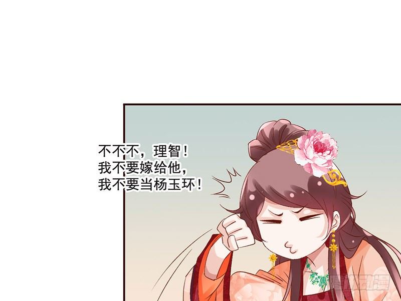 第35话 这女神真难当啊&hellip;&hellip;(1/2)-第37话