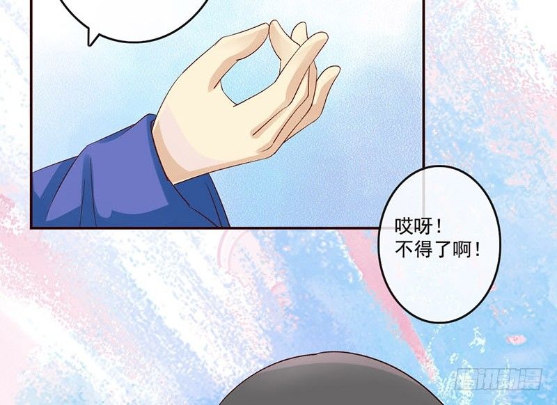 第35话 这女神真难当啊&hellip;&hellip;(1/2)-第37话
