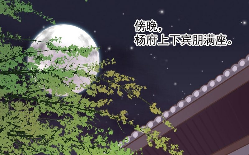 第35话 这女神真难当啊&hellip;&hellip;(1/2)-第37话