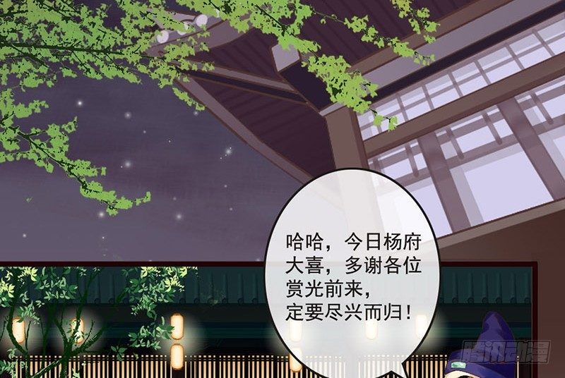 第35话 这女神真难当啊&hellip;&hellip;(1/2)-第37话