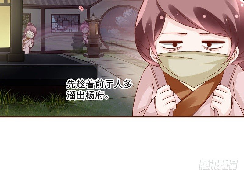 第35话 这女神真难当啊&hellip;&hellip;(1/2)-第37话