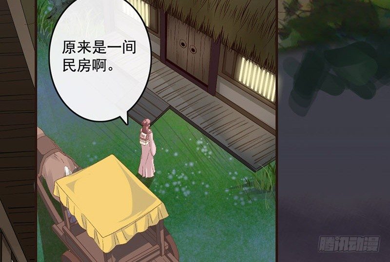 第37话 寿王的如意算盘(1/2)-第39话