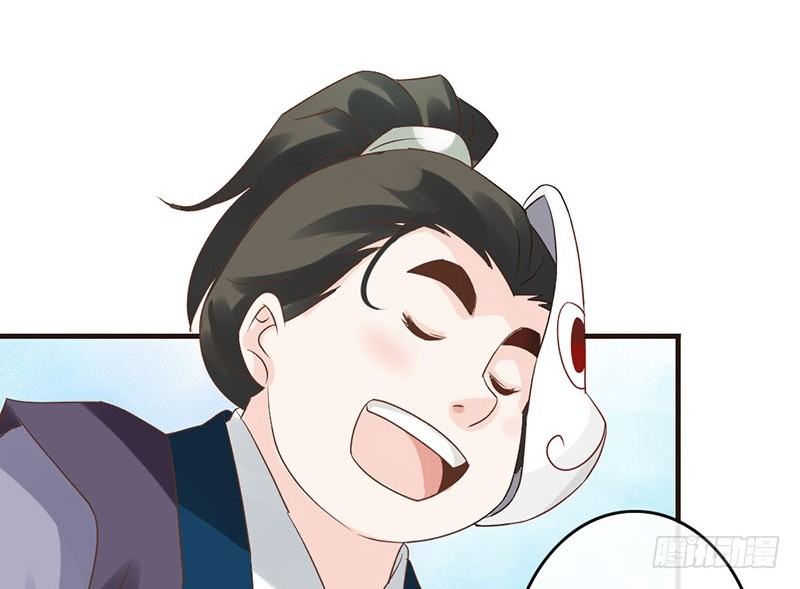 第37话 寿王的如意算盘(1/2)-第39话