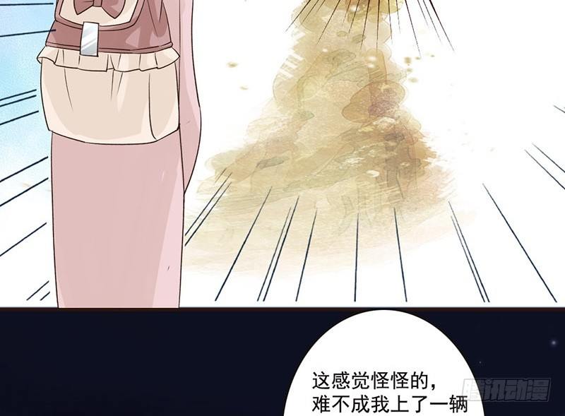 第37话 寿王的如意算盘(1/2)-第39话
