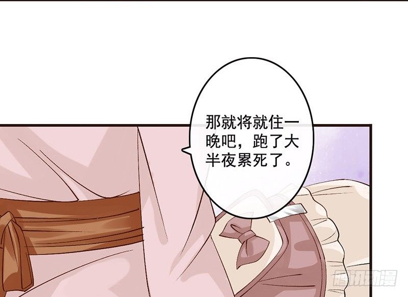 第37话 寿王的如意算盘(1/2)-第39话