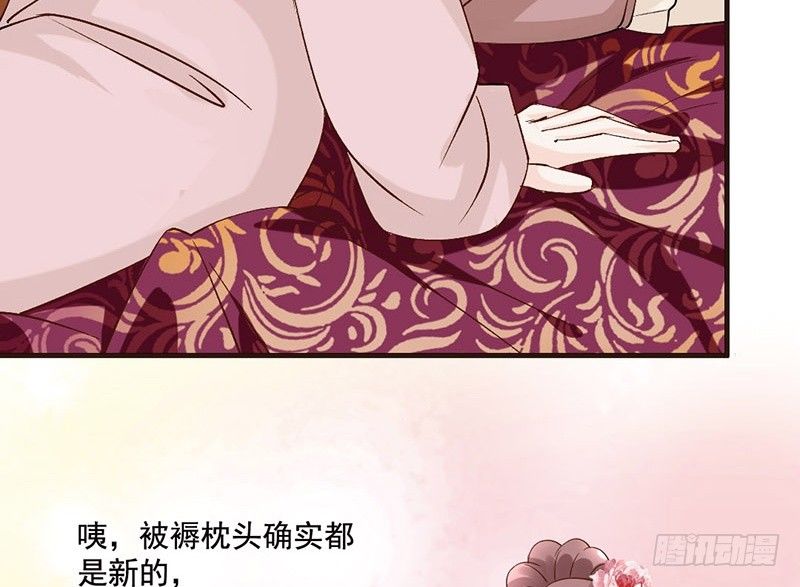 第37话 寿王的如意算盘(1/2)-第39话