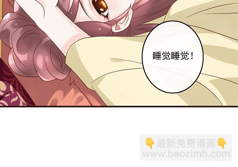 第37话 寿王的如意算盘(1/2)-第39话