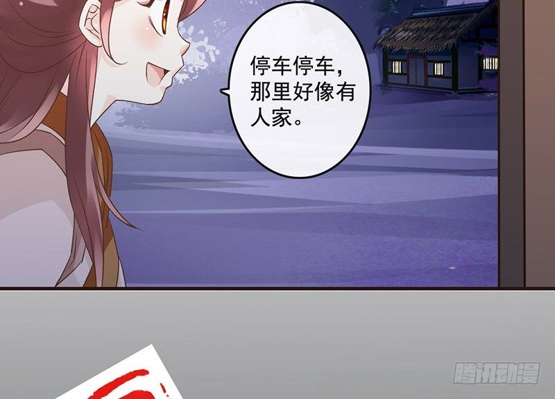 第37话 寿王的如意算盘(1/2)-第39话