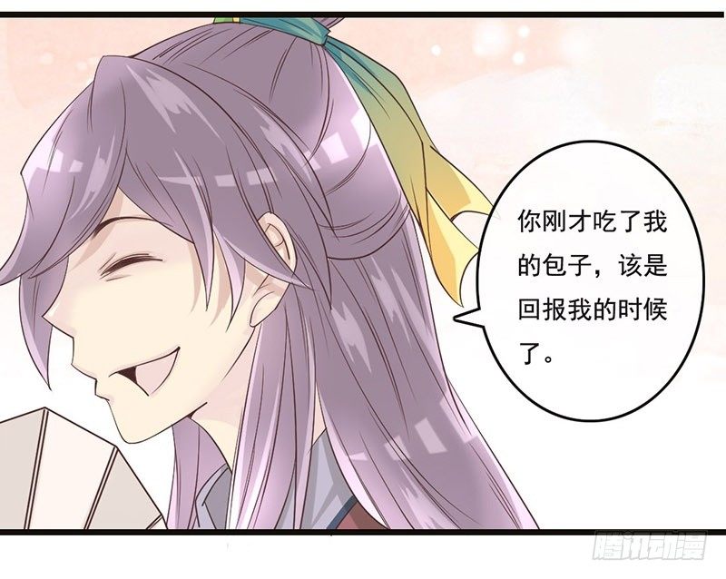 第5话 古代的cosplay原来-第5话