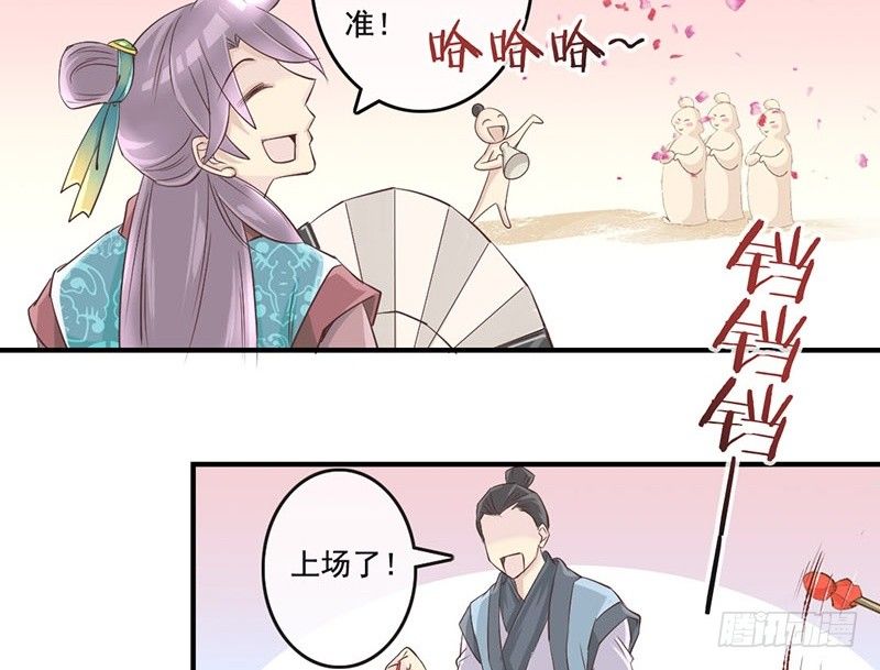 第5话 古代的cosplay原来-第5话