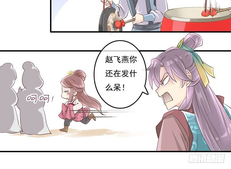 第5话 古代的cosplay原来-第5话