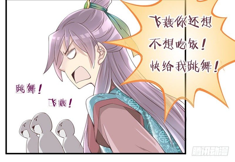 第5话 古代的cosplay原来-第5话