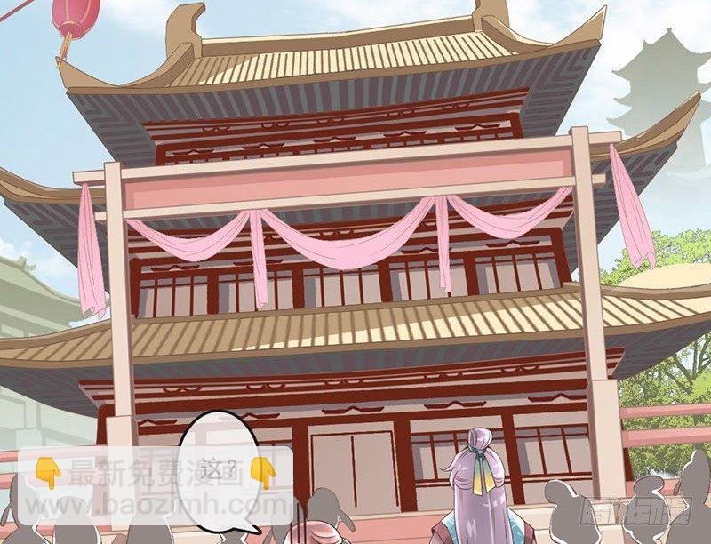 第5话 古代的cosplay原来-第5话