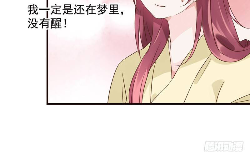 第39话 爱的印记(1/2)-第41话