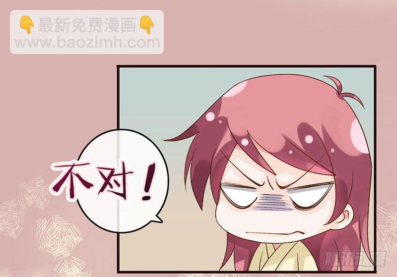 第39话 爱的印记(1/2)-第41话