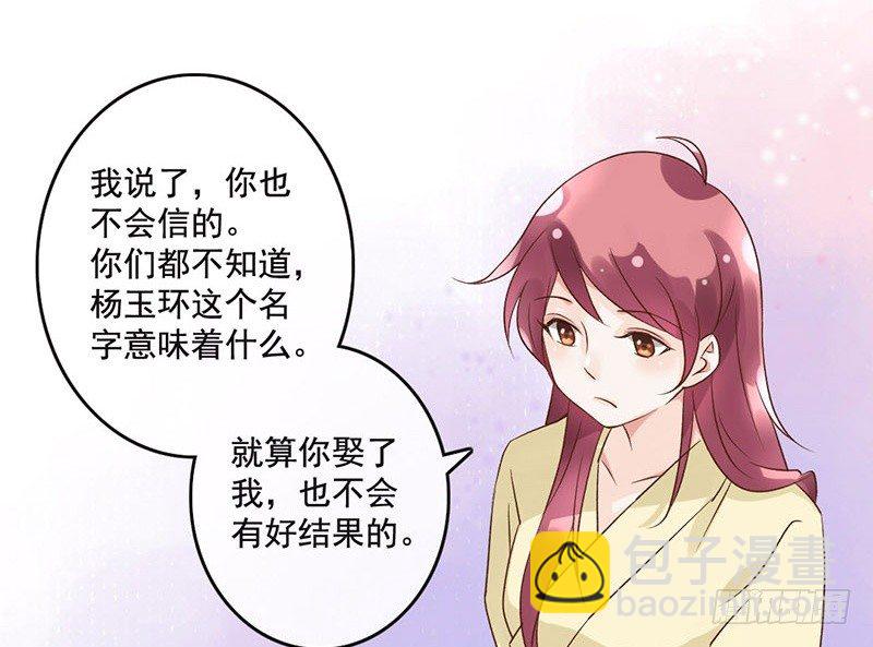 第39话 爱的印记(1/2)-第41话