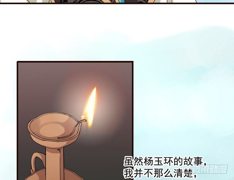 第39话 爱的印记(1/2)-第41话