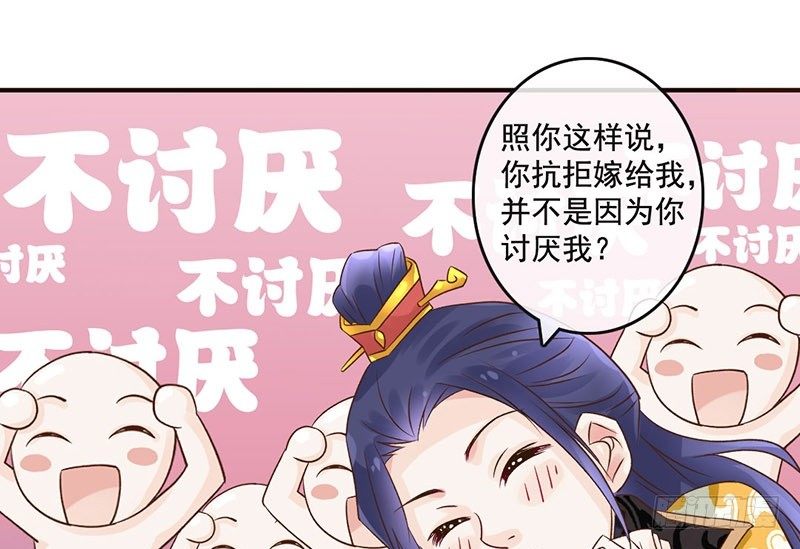 第39话 爱的印记(1/2)-第41话
