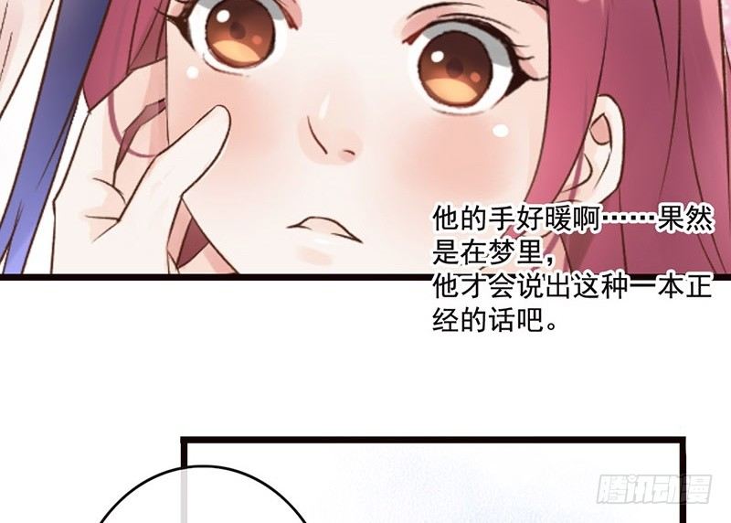第39话 爱的印记(1/2)-第41话