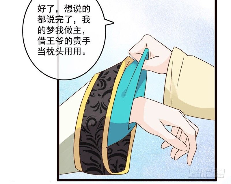 第39话 爱的印记(1/2)-第41话