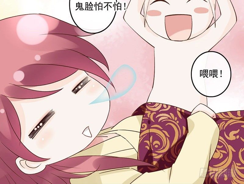 第39话 爱的印记(1/2)-第41话