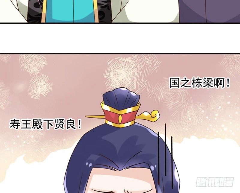 第41话 唐玄宗(1/2)-第43话