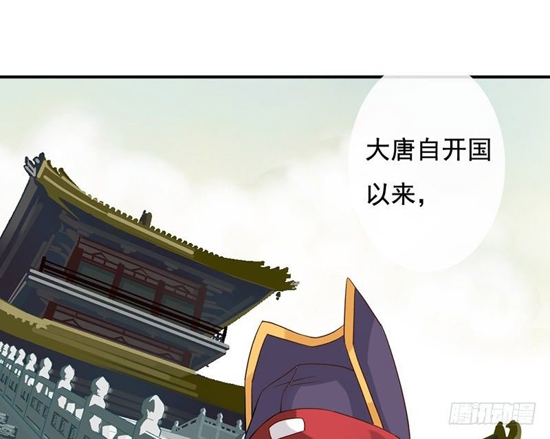 第41话 唐玄宗(1/2)-第43话
