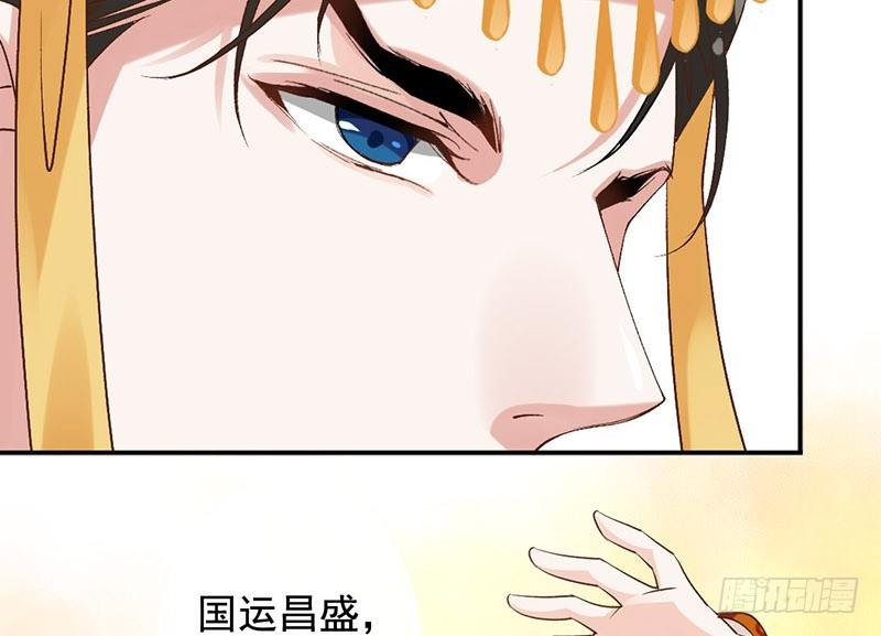 第41话 唐玄宗(1/2)-第43话