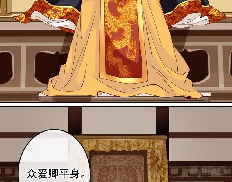 第41话 唐玄宗(1/2)-第43话