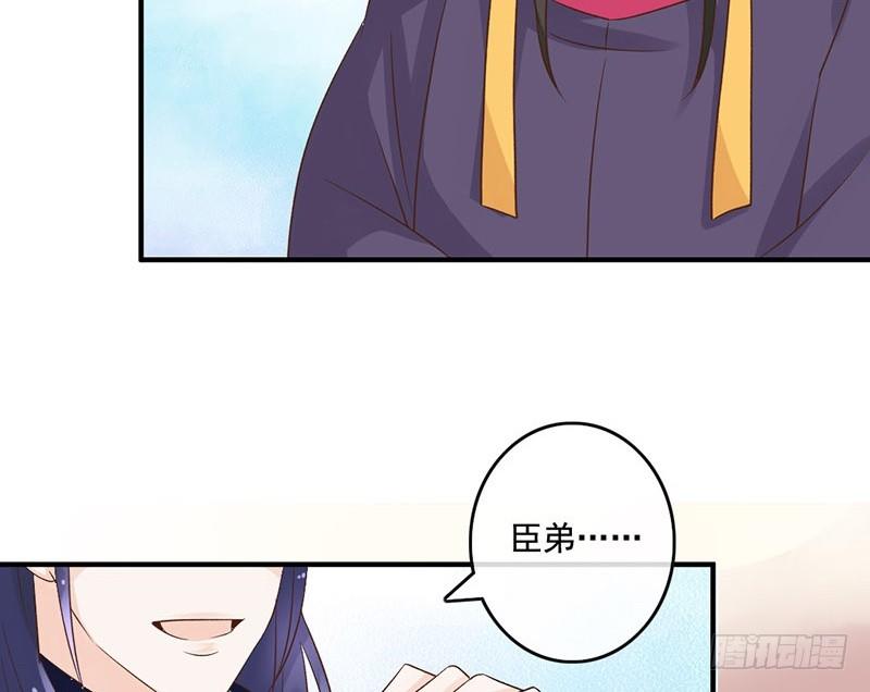 第41话 唐玄宗(1/2)-第43话