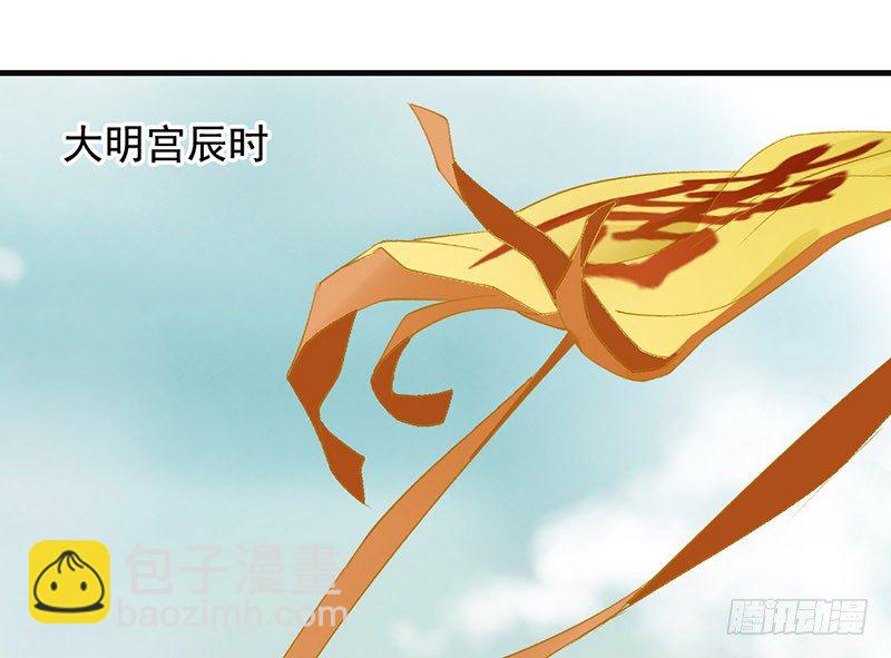第41话 唐玄宗(1/2)-第43话