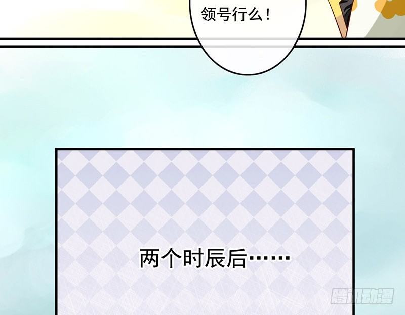 第41话 唐玄宗(1/2)-第43话
