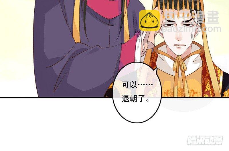 第41话 唐玄宗(1/2)-第43话