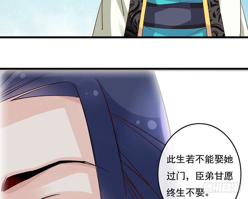 第41话 唐玄宗(1/2)-第43话