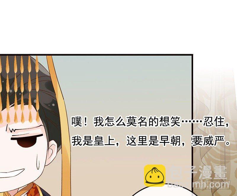 第41话 唐玄宗(1/2)-第43话