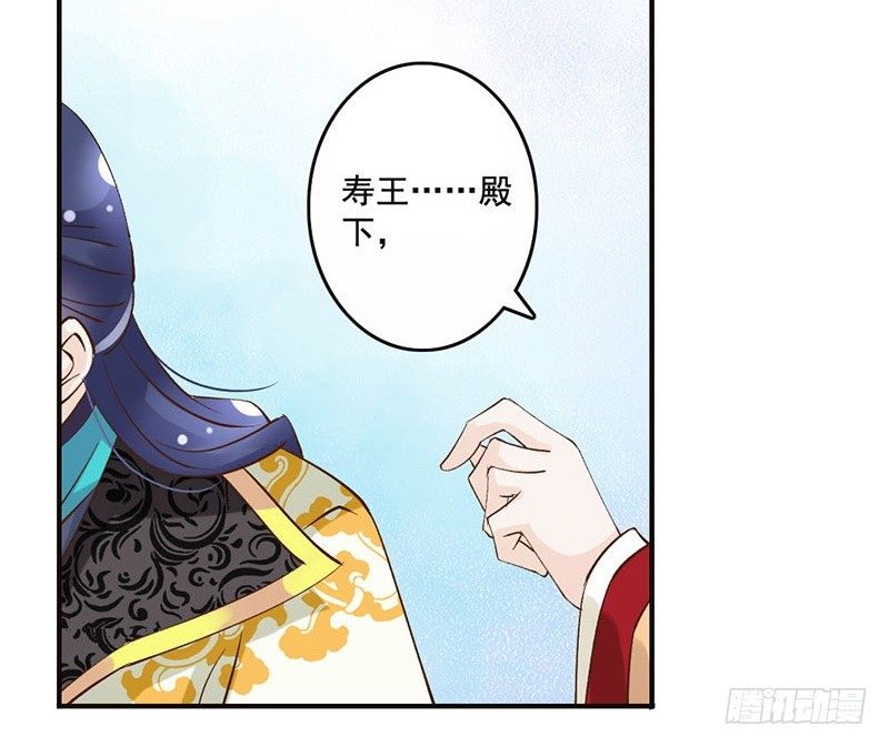 第43话 撩妹技能点(1/2)-第45话