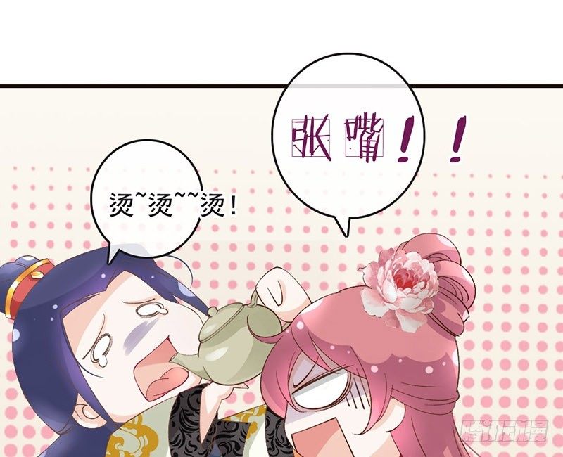 第45话 狸猫的日常（2）(1/2)-第47话
