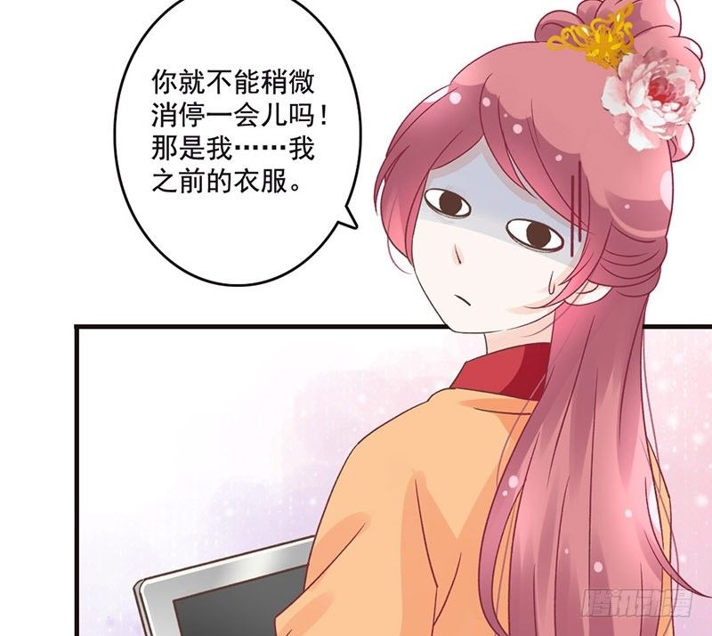 第45话 狸猫的日常（2）(1/2)-第47话