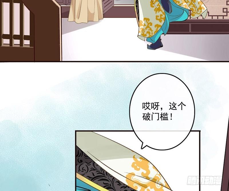 第45话 狸猫的日常（2）(1/2)-第47话