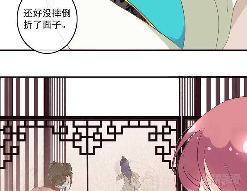第45话 狸猫的日常（2）(1/2)-第47话
