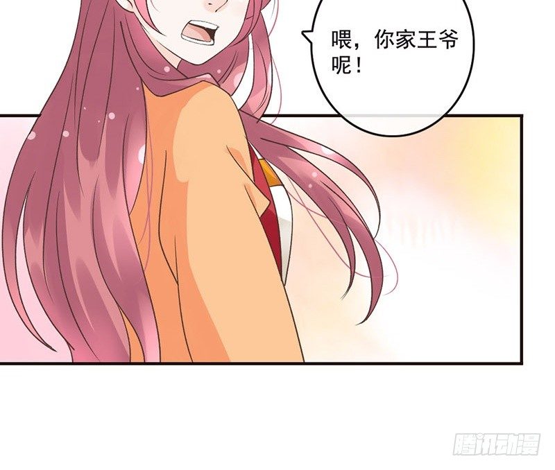 第45话 狸猫的日常（2）(1/2)-第47话