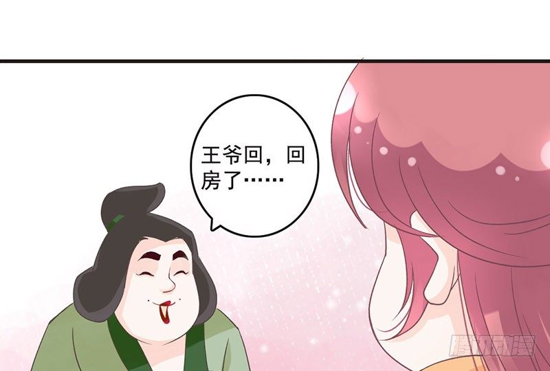 第45话 狸猫的日常（2）(1/2)-第47话