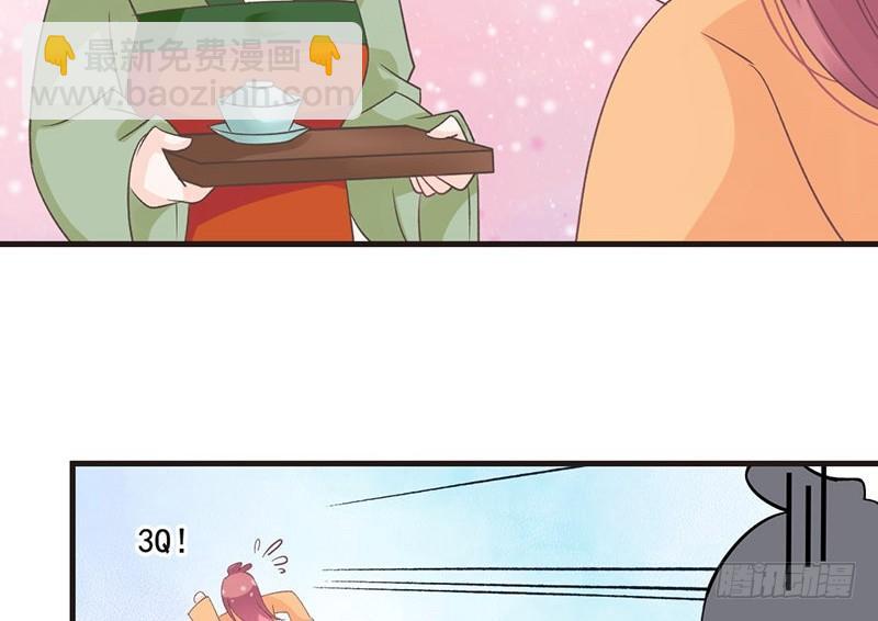 第45话 狸猫的日常（2）(1/2)-第47话