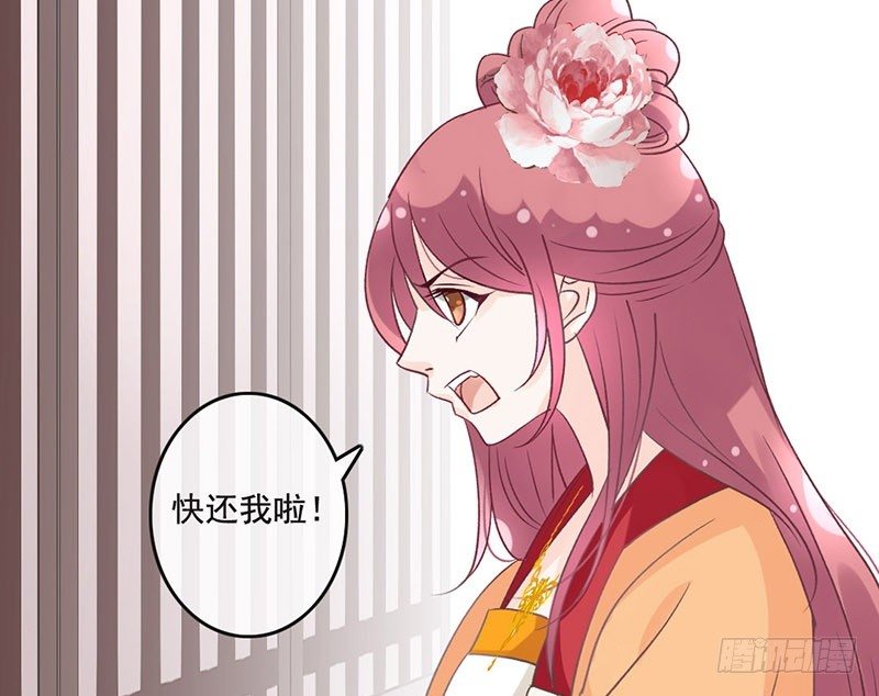 第45话 狸猫的日常（2）(1/2)-第47话