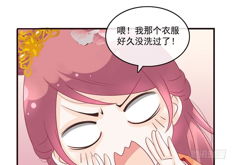 第45话 狸猫的日常（2）(1/2)-第47话