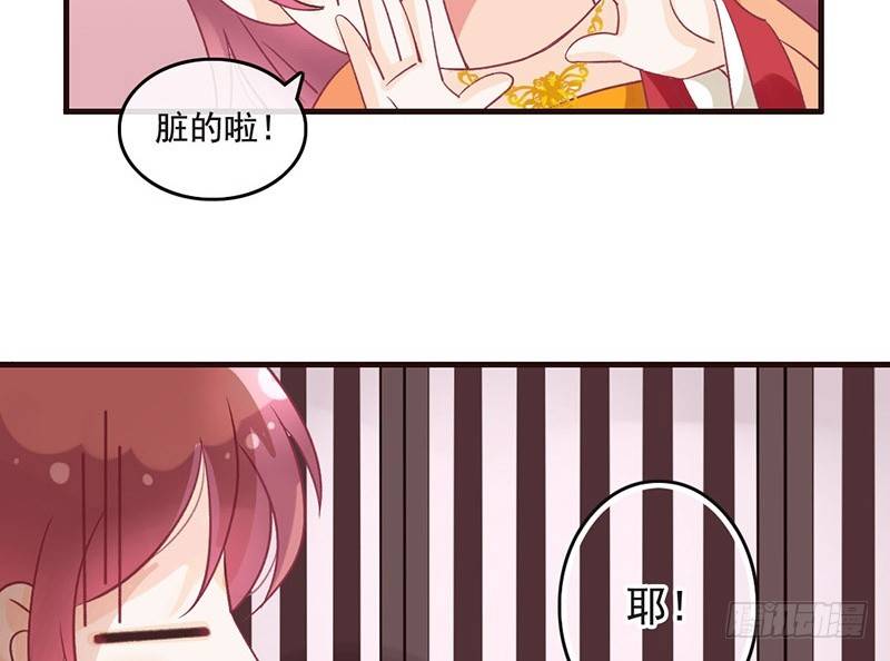 第45话 狸猫的日常（2）(1/2)-第47话
