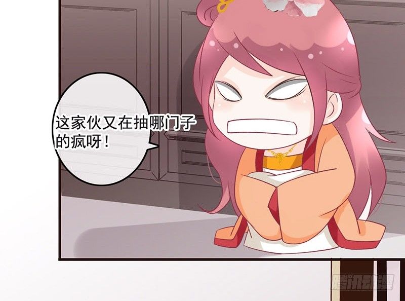 第45话 狸猫的日常（2）(1/2)-第47话