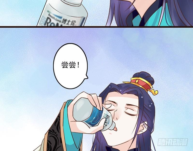 第45话 狸猫的日常（2）(1/2)-第47话