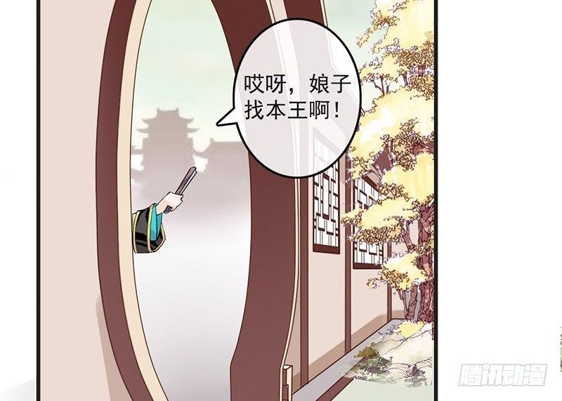 第47话 情人节上线(1/2)-第49话