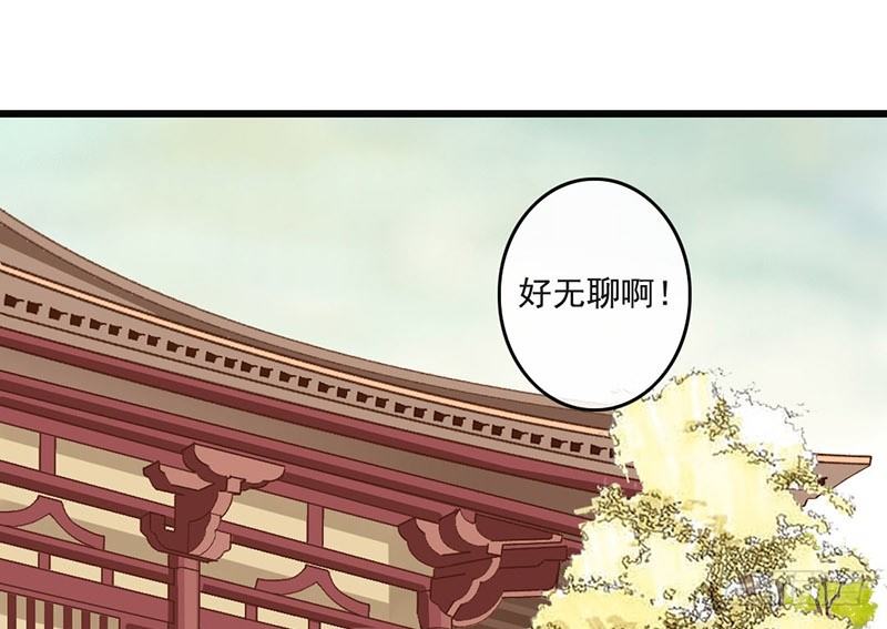 第47话 情人节上线(1/2)-第49话